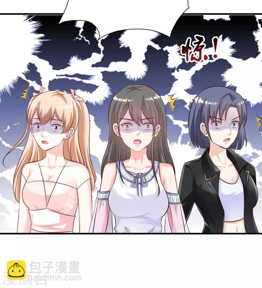 第103话 比赛脱衣服？？？-第109话