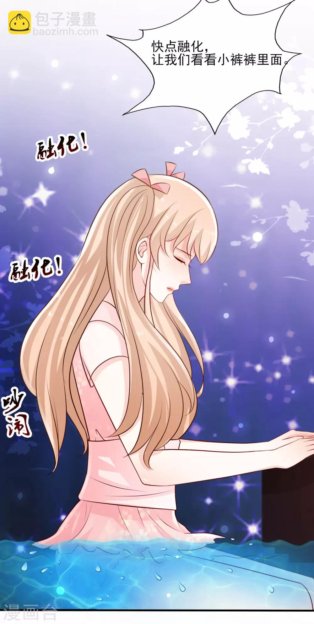 第103话 比赛脱衣服？？？-第109话