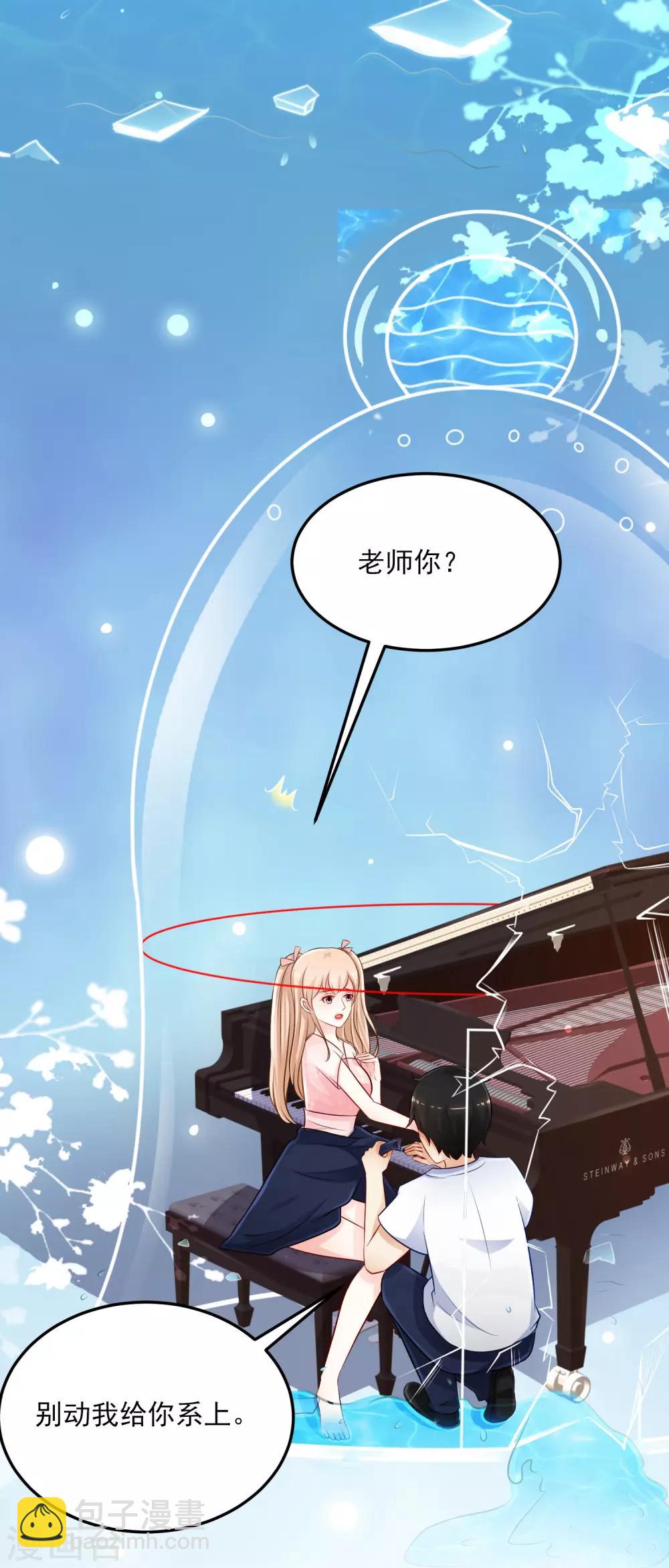 第103话 比赛脱衣服？？？-第109话