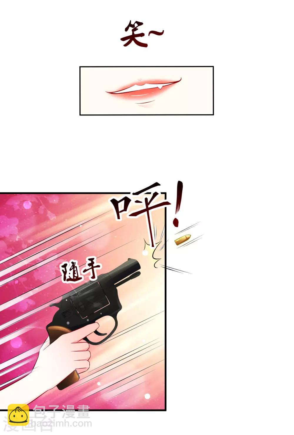 第105话 枪法了得？？？-第111话