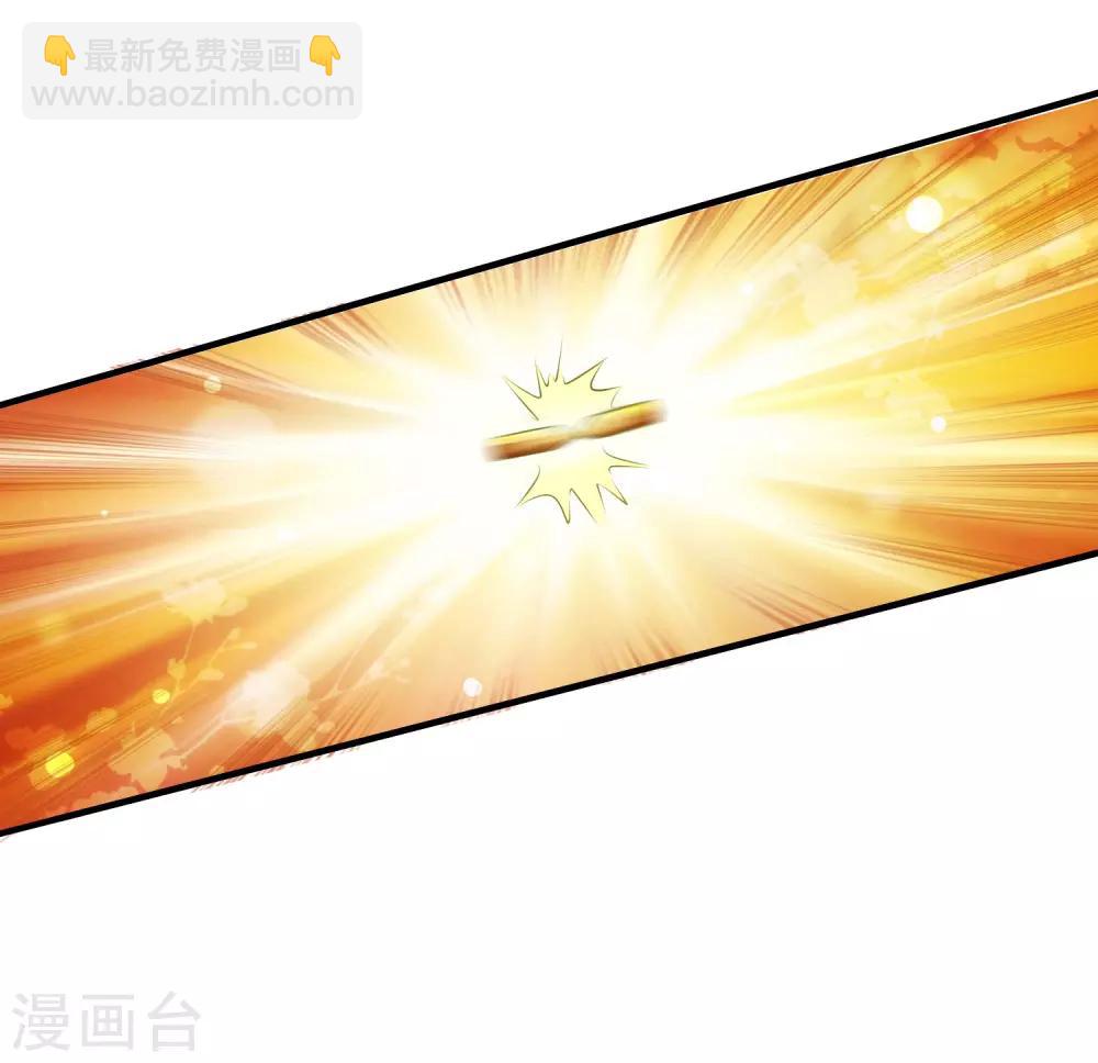 第105话 枪法了得？？？-第111话
