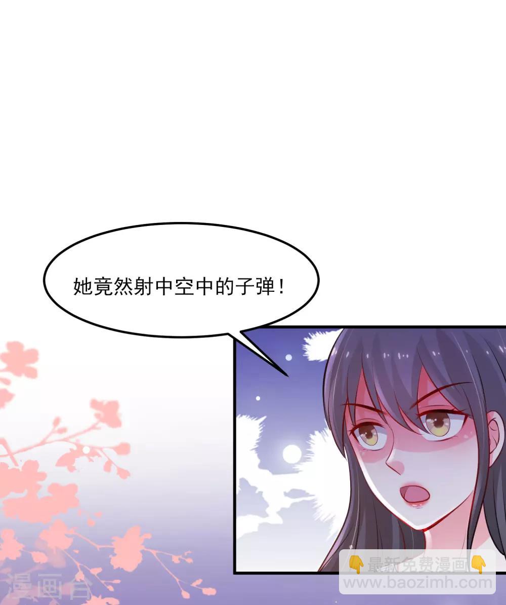 第105话 枪法了得？？？-第111话