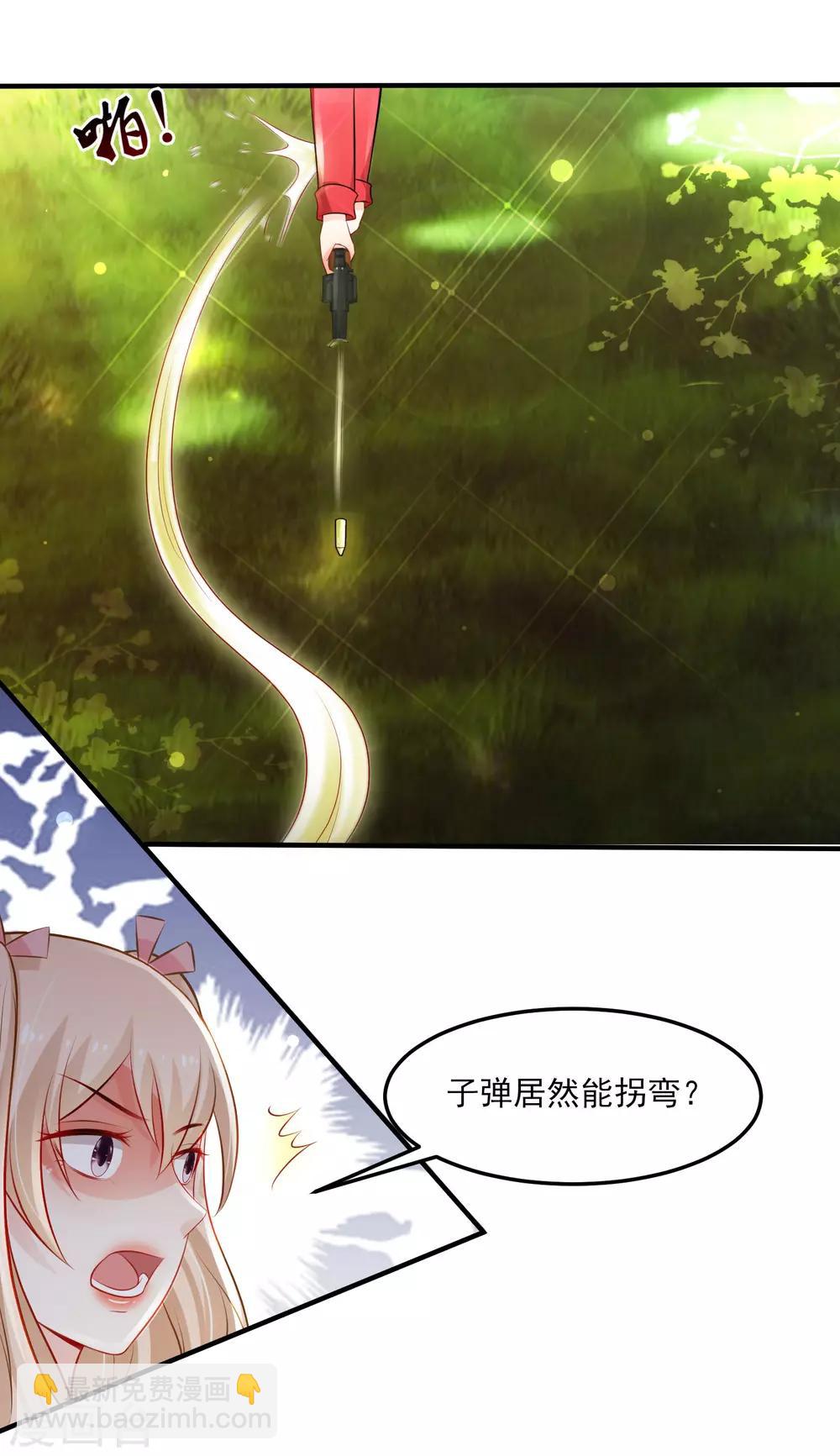 第105话 枪法了得？？？-第111话