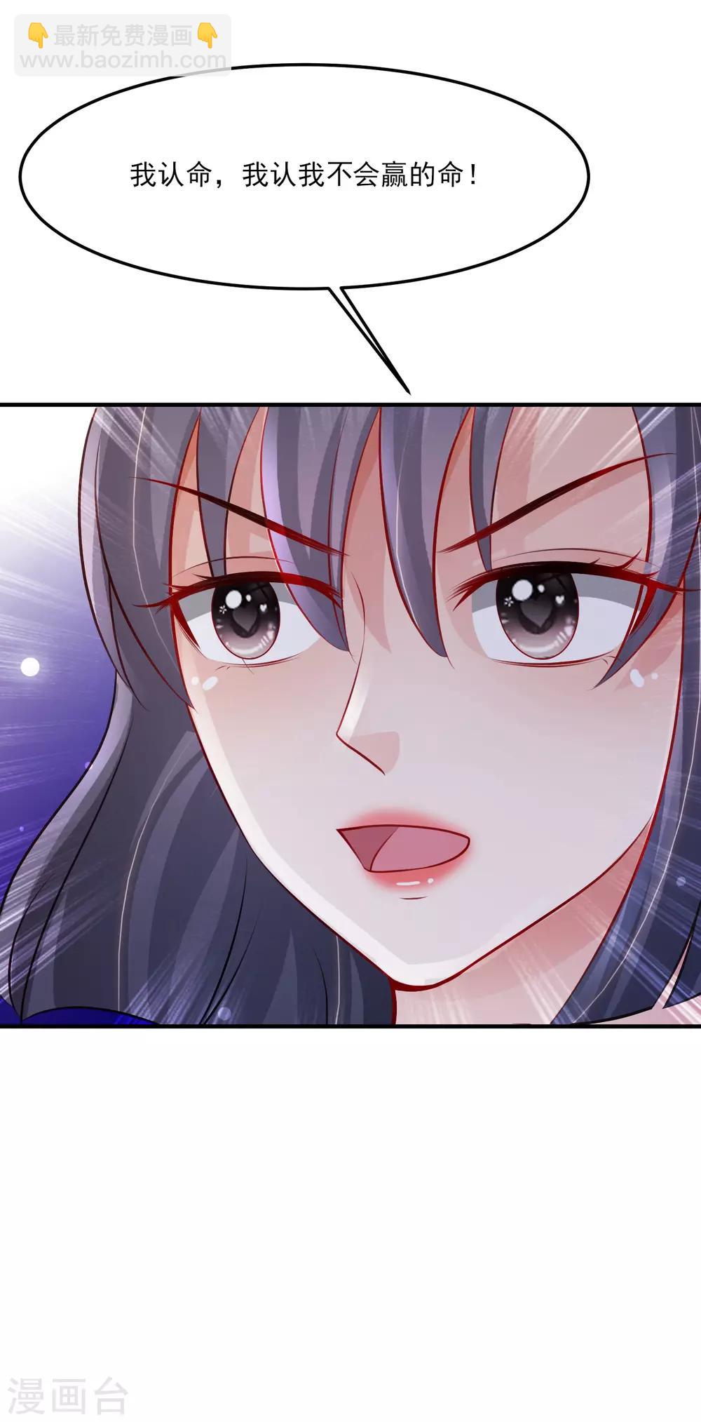 第105话 枪法了得？？？-第111话