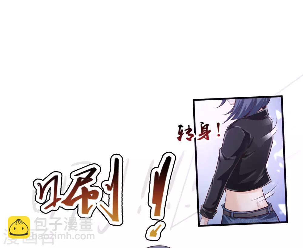 第105话 枪法了得？？？-第111话