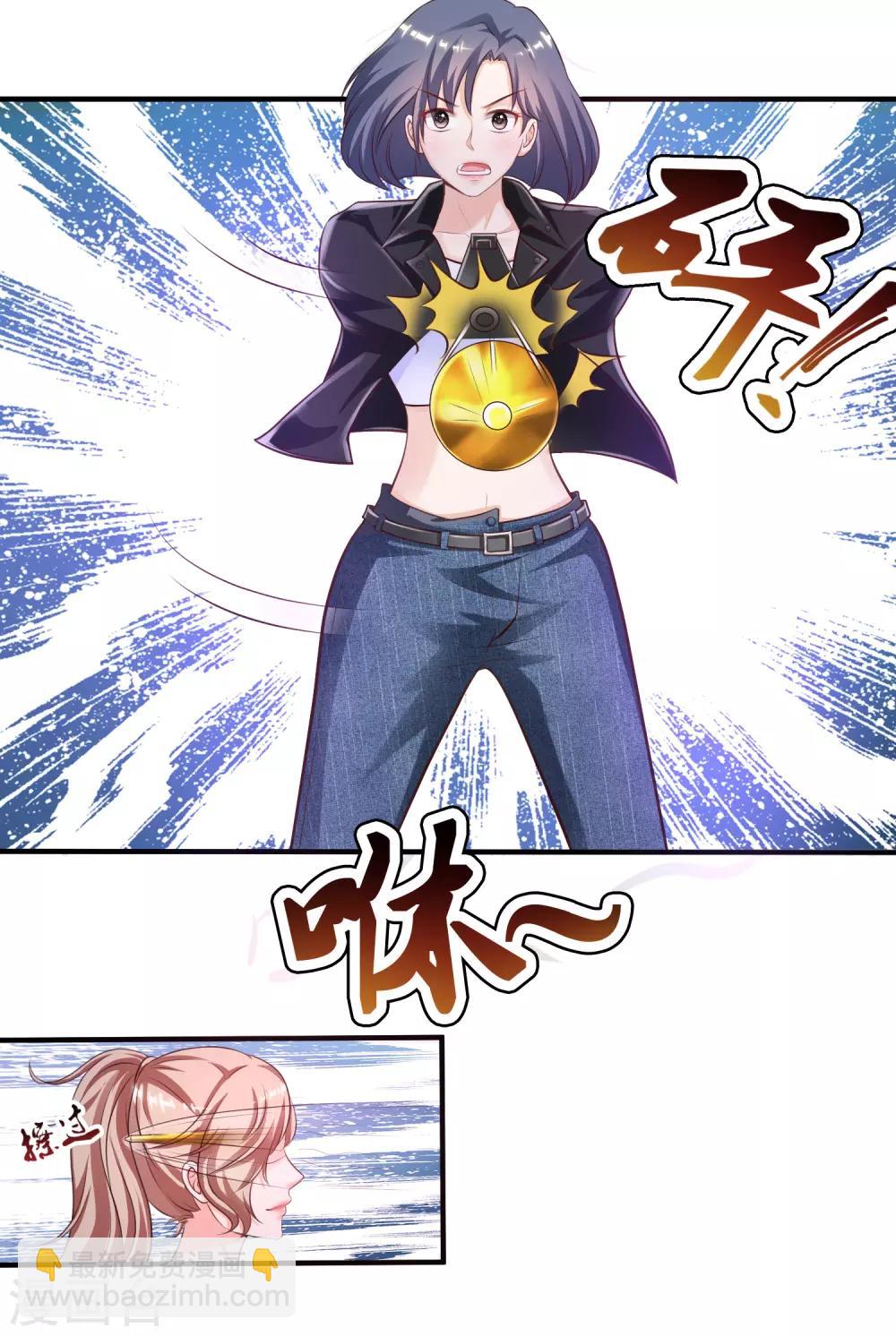 第105话 枪法了得？？？-第111话