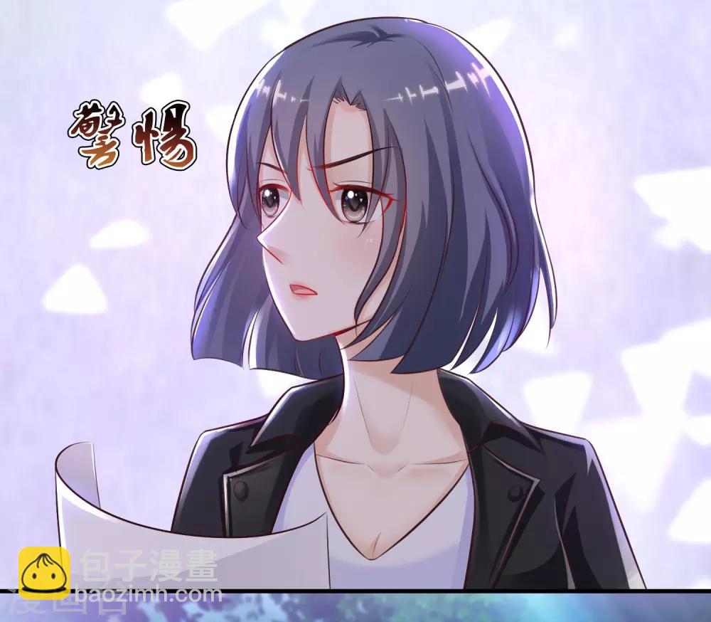 第105话 枪法了得？？？-第111话
