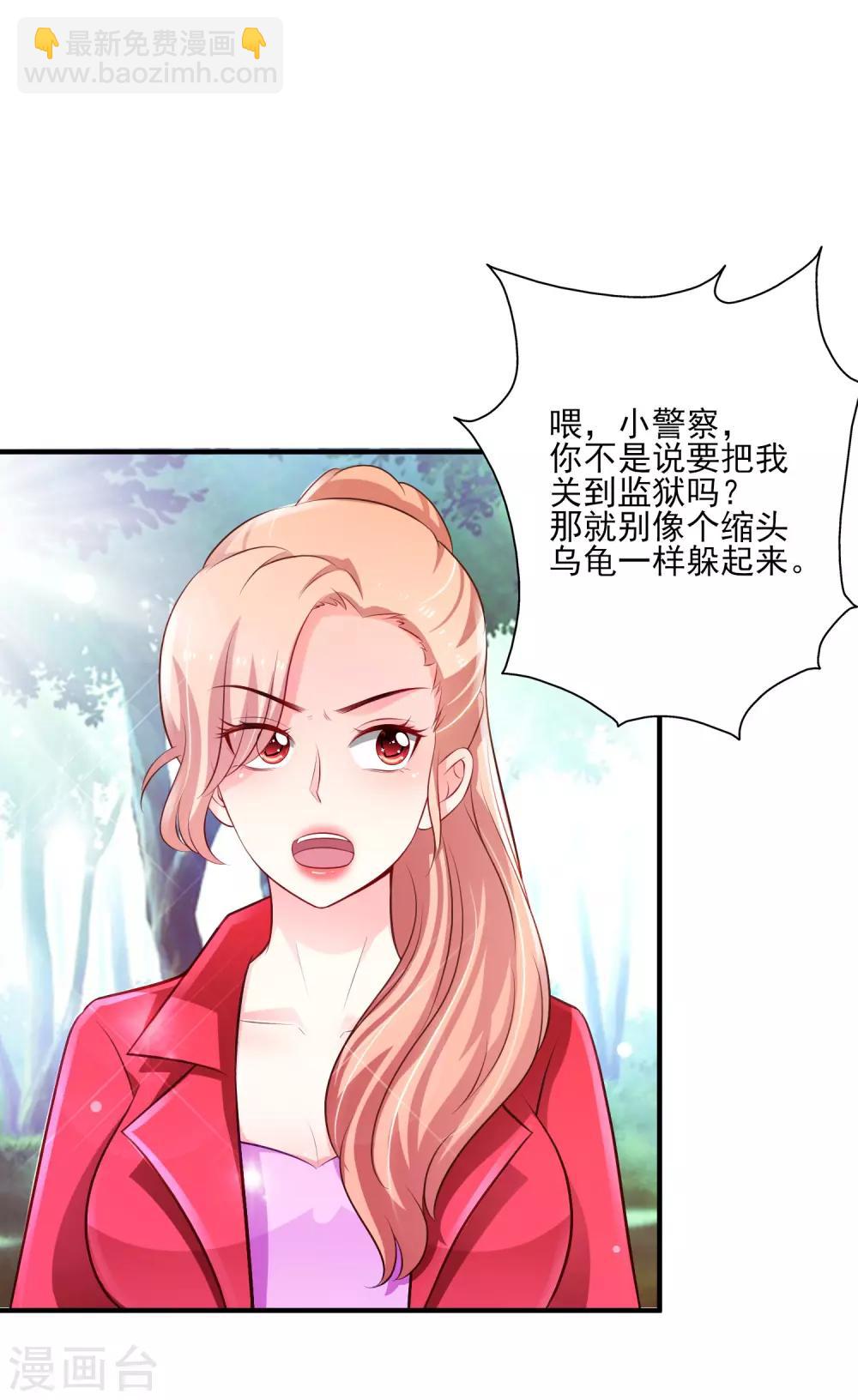 第105话 枪法了得？？？-第111话