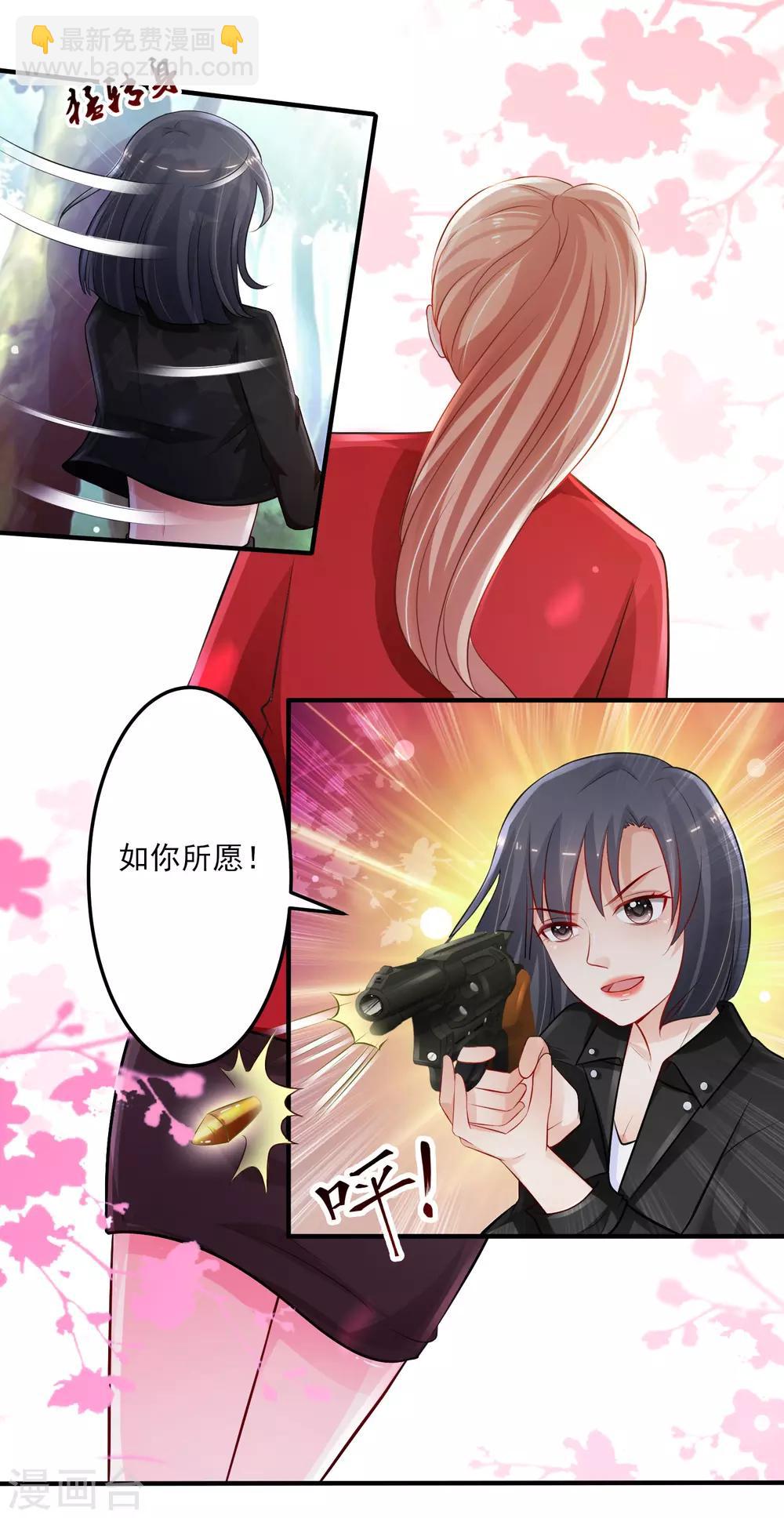 第105话 枪法了得？？？-第111话