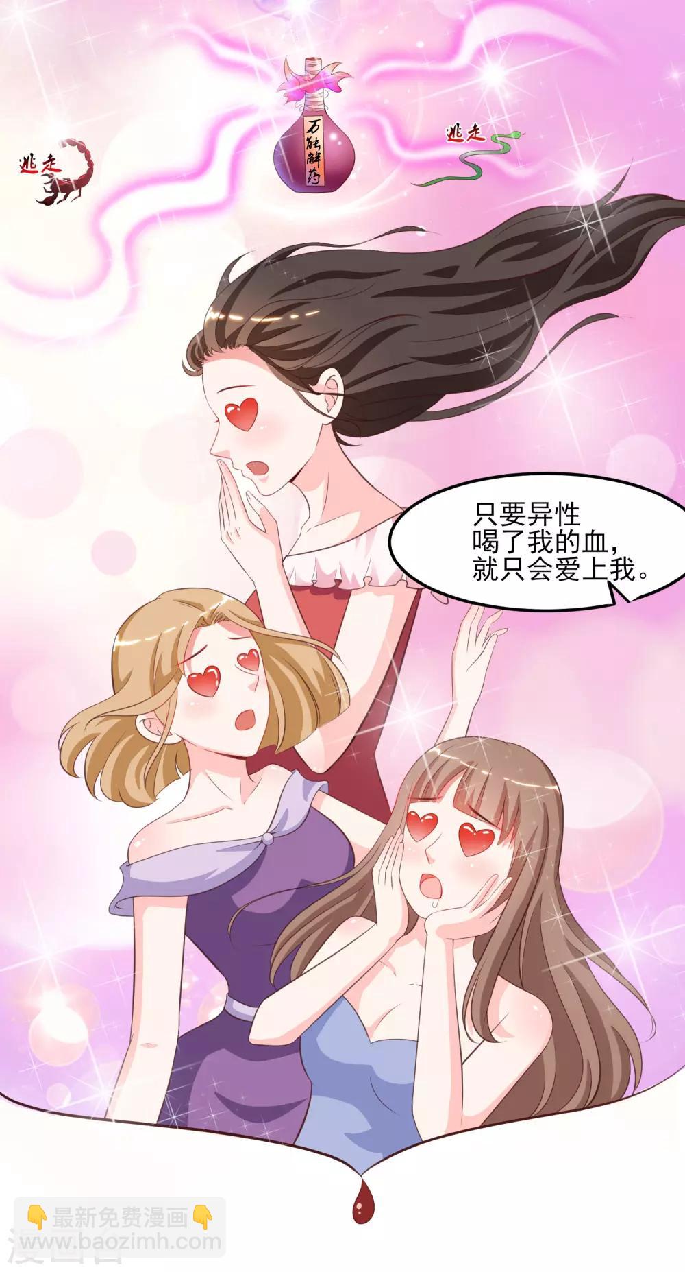 第108话 这就赢了？？？-第115话