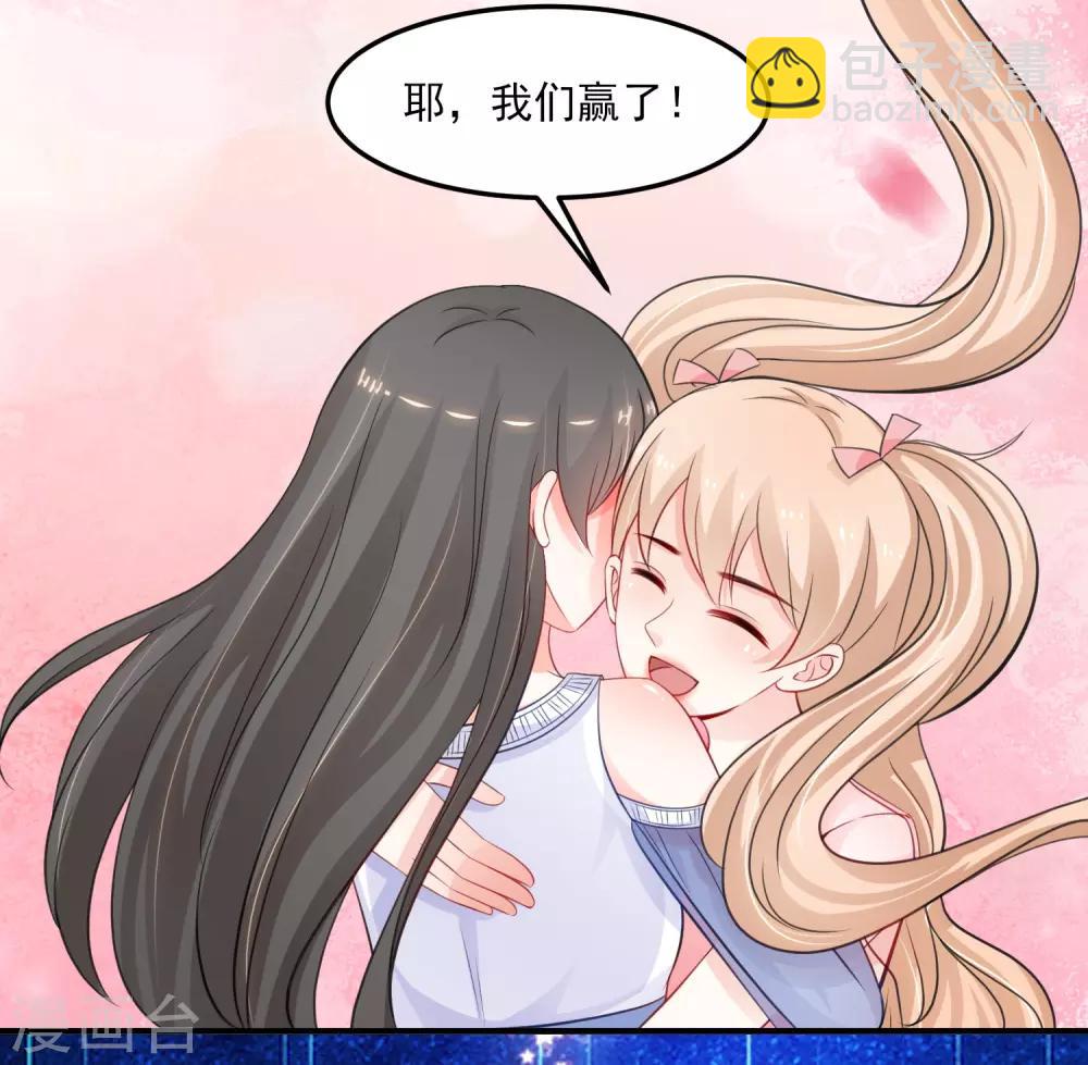 第108话 这就赢了？？？-第115话