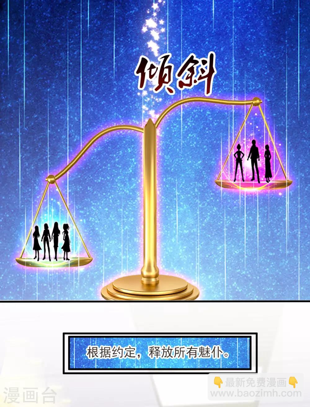 第108话 这就赢了？？？-第115话
