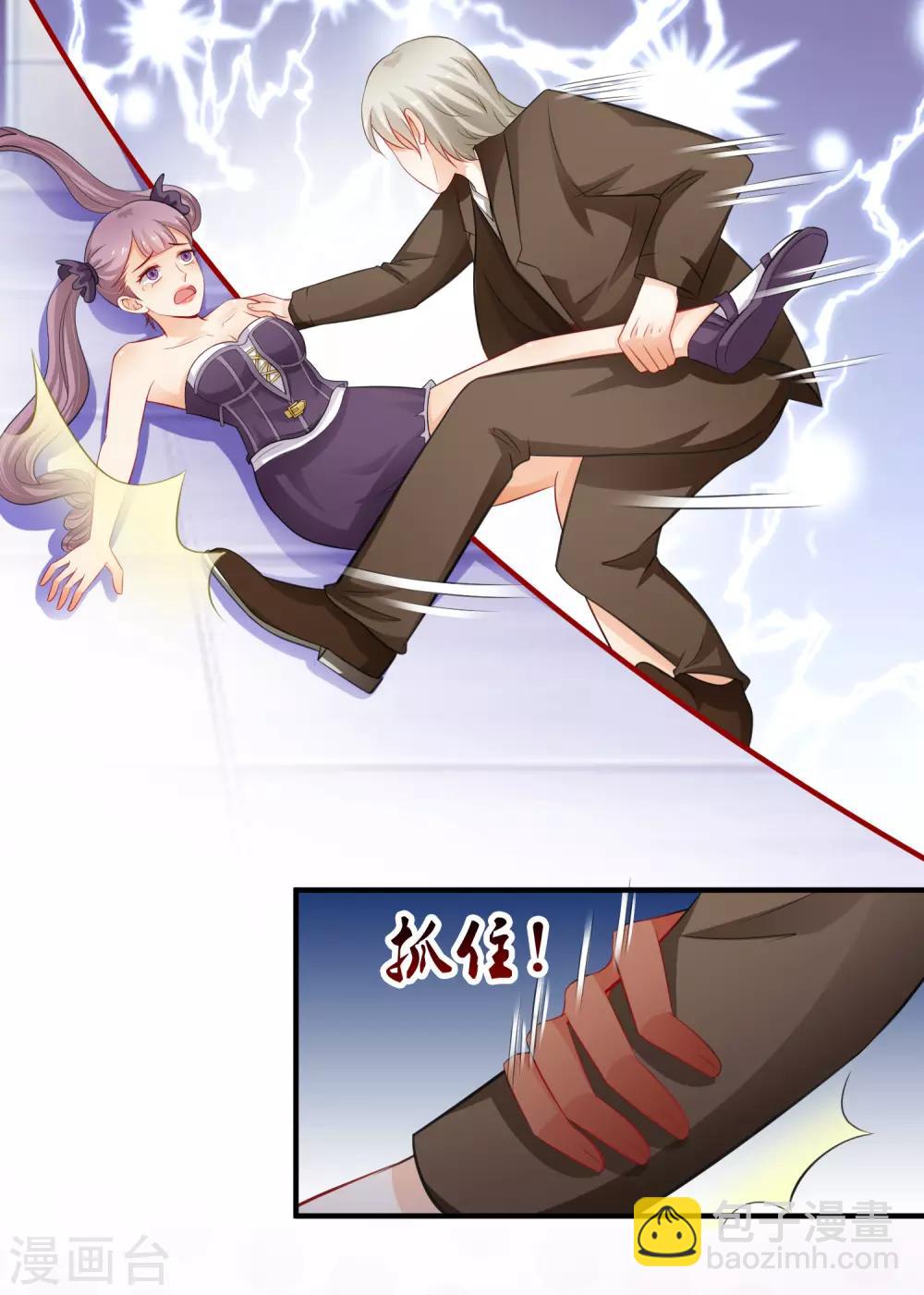 第108话 这就赢了？？？-第115话