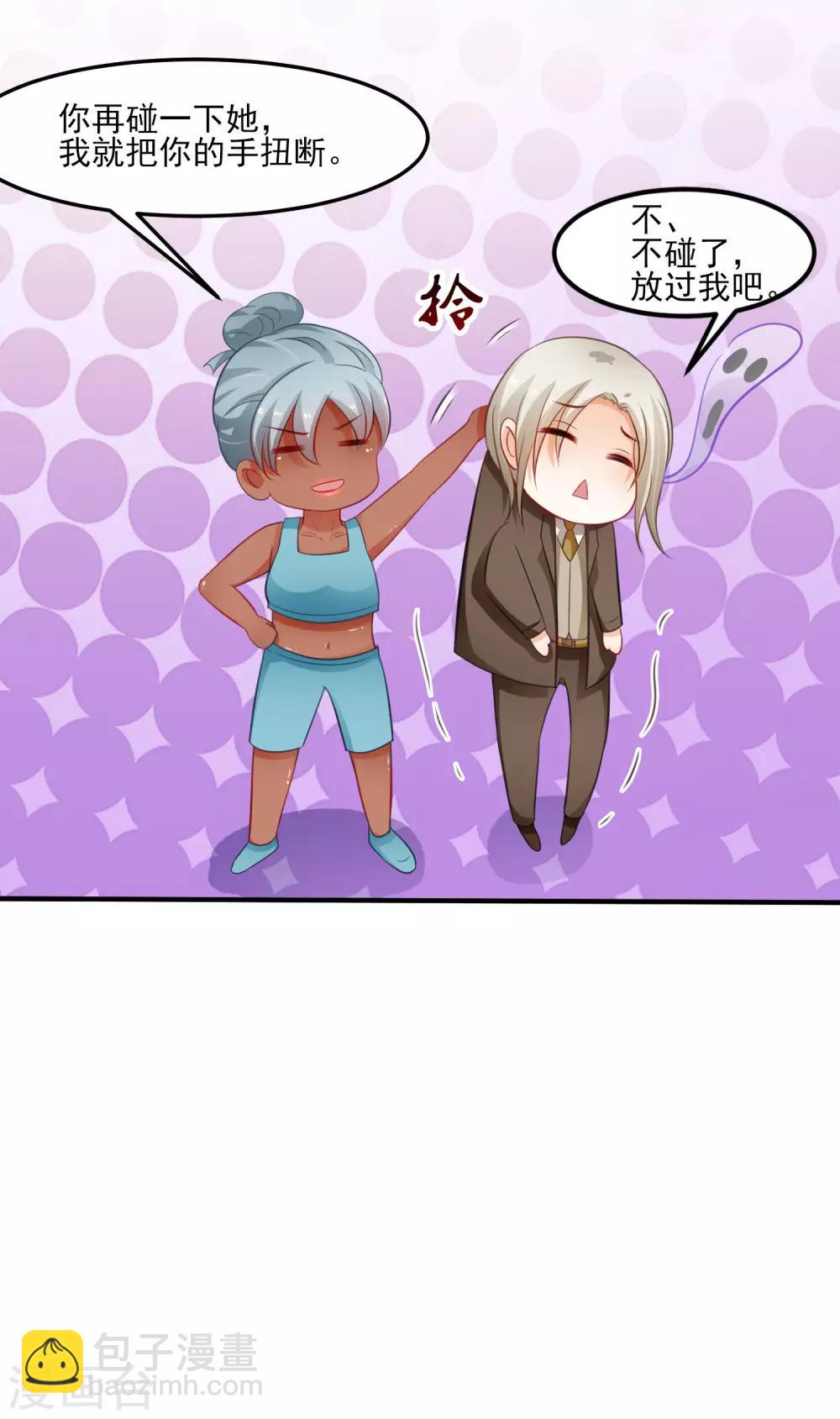 第108话 这就赢了？？？-第115话