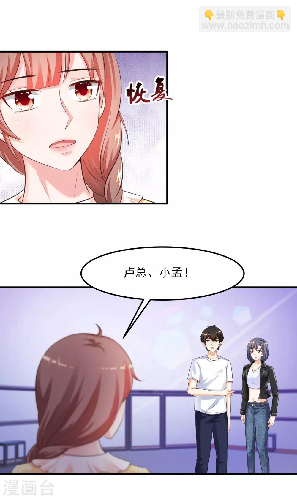 第108话 这就赢了？？？-第115话
