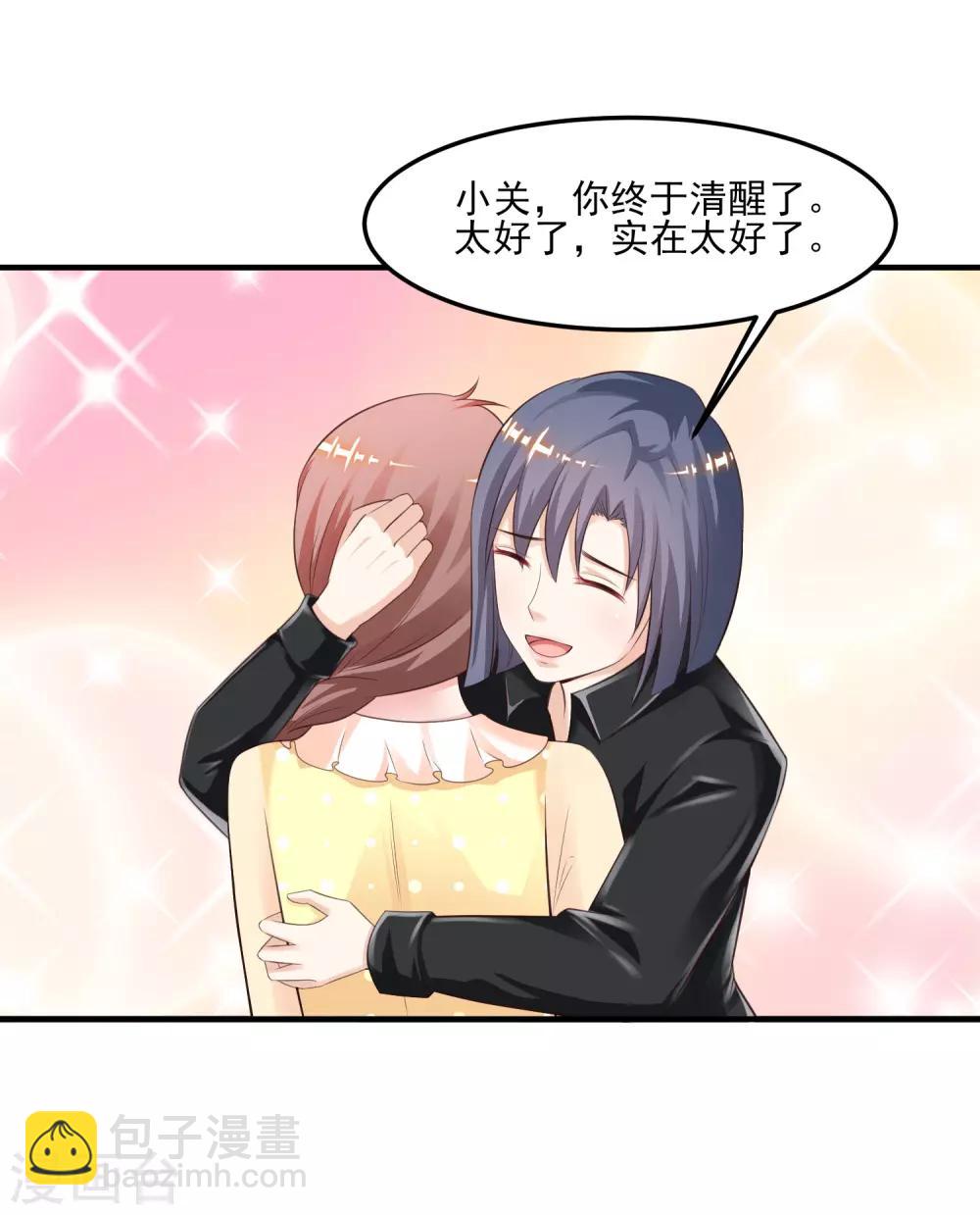 第108话 这就赢了？？？-第115话