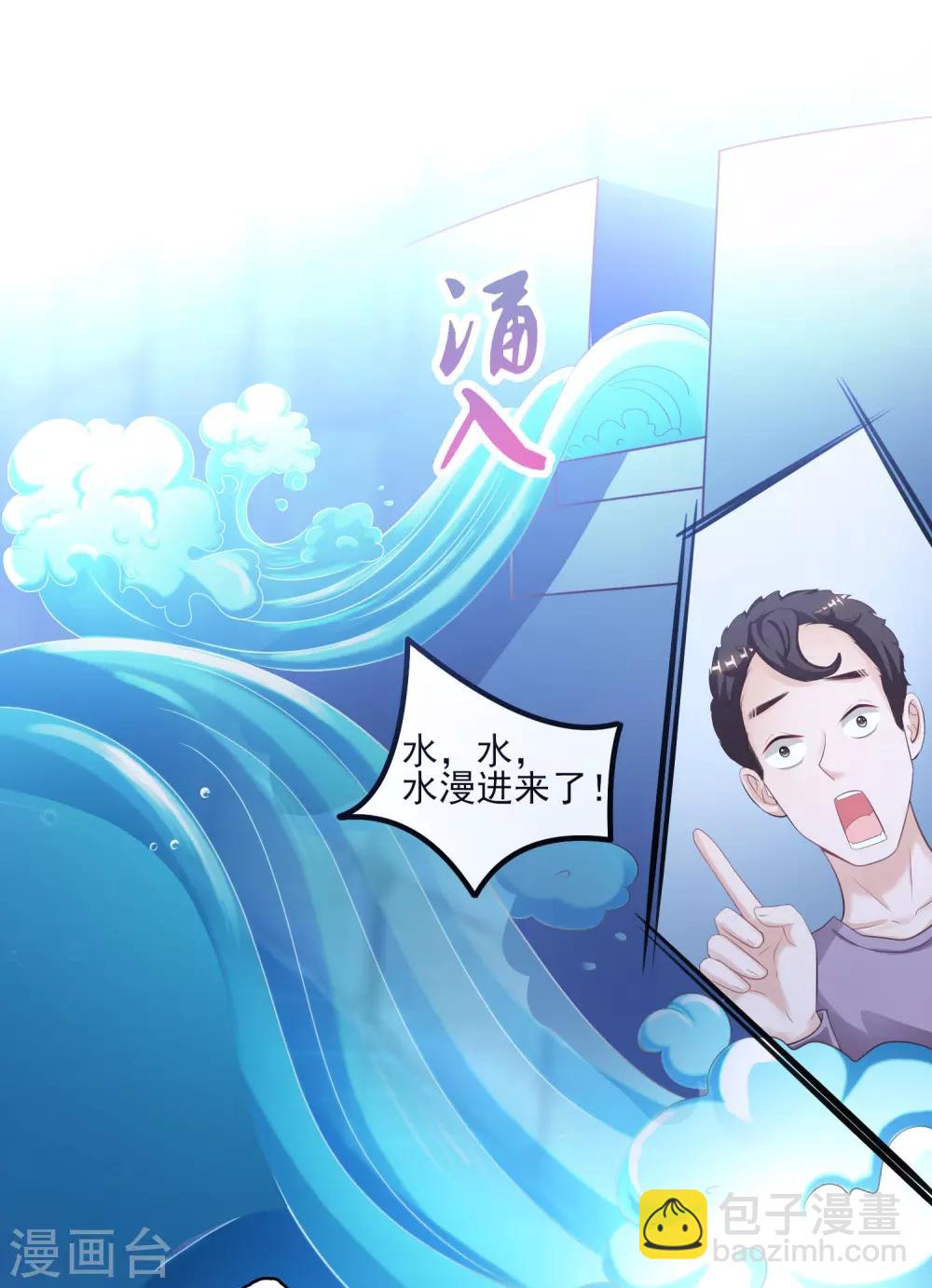 第108话 这就赢了？？？-第115话