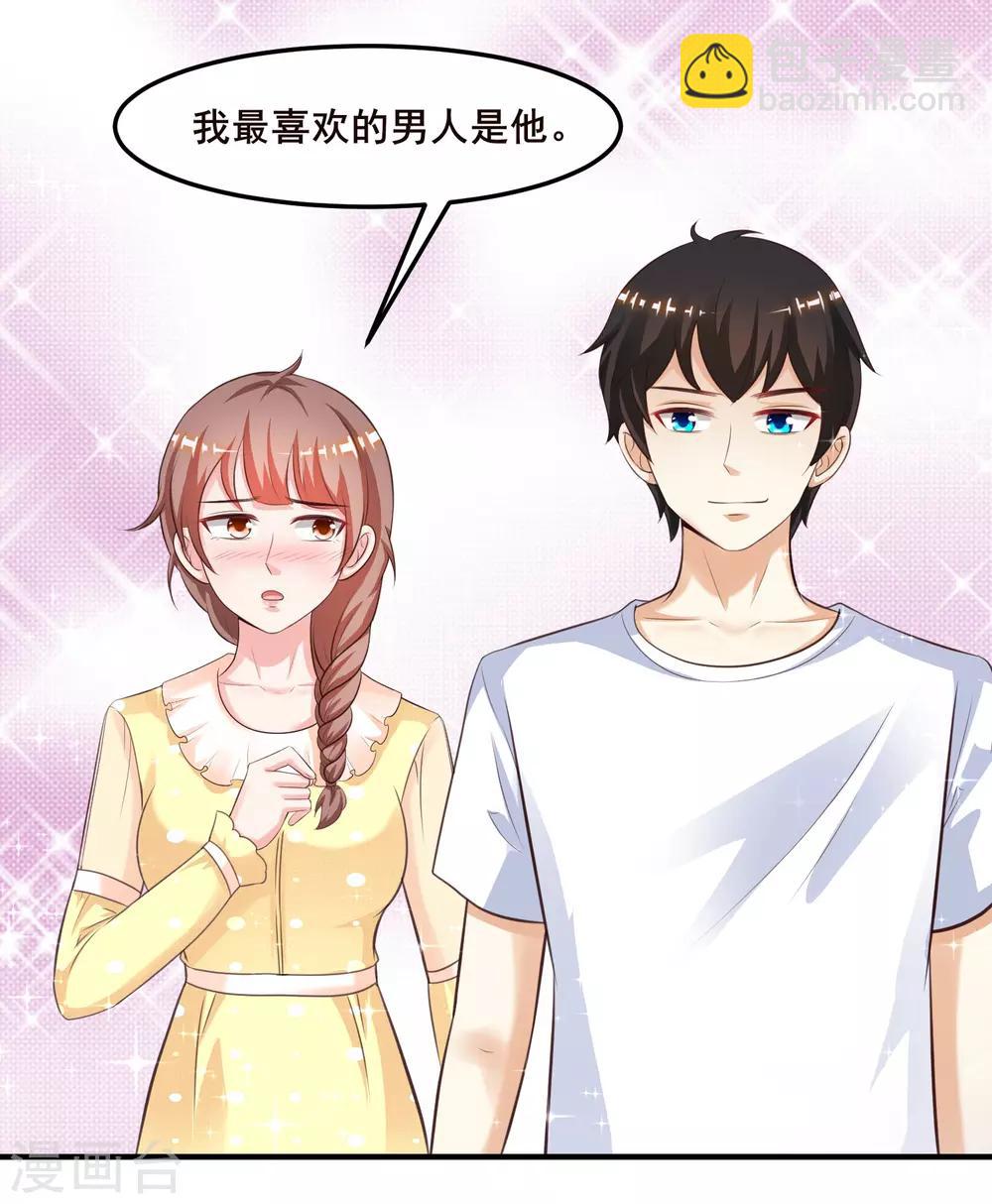 第108话 这就赢了？？？-第115话