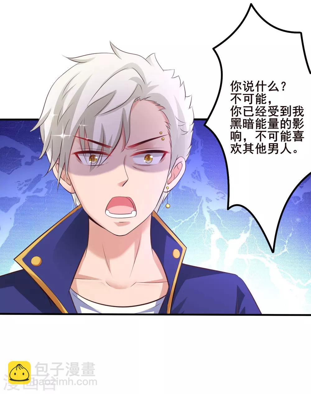 第108话 这就赢了？？？-第115话