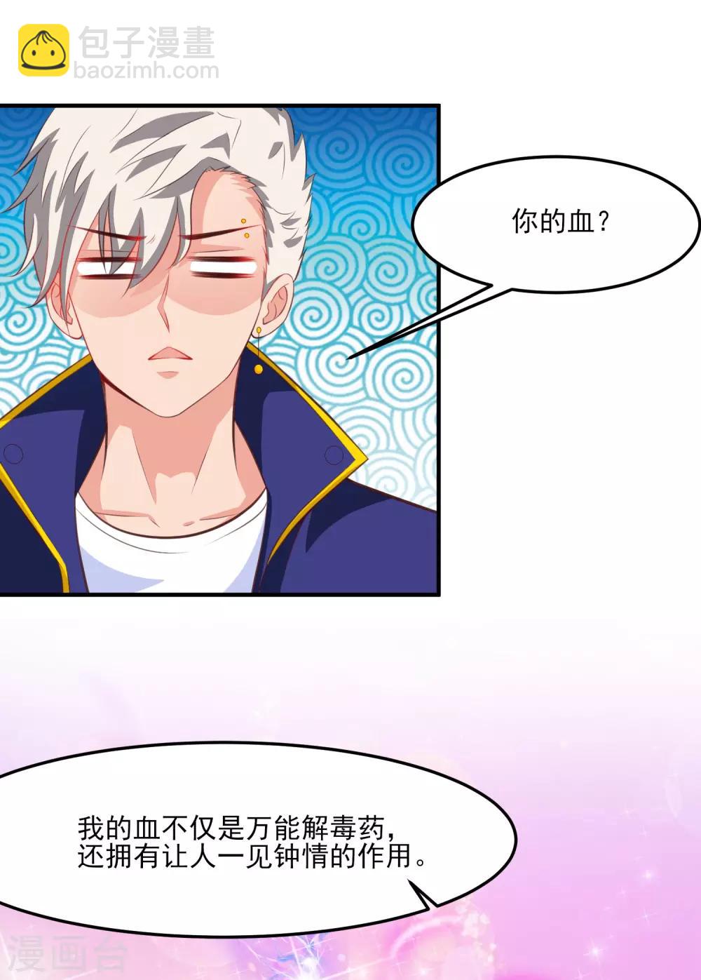 第108话 这就赢了？？？-第115话