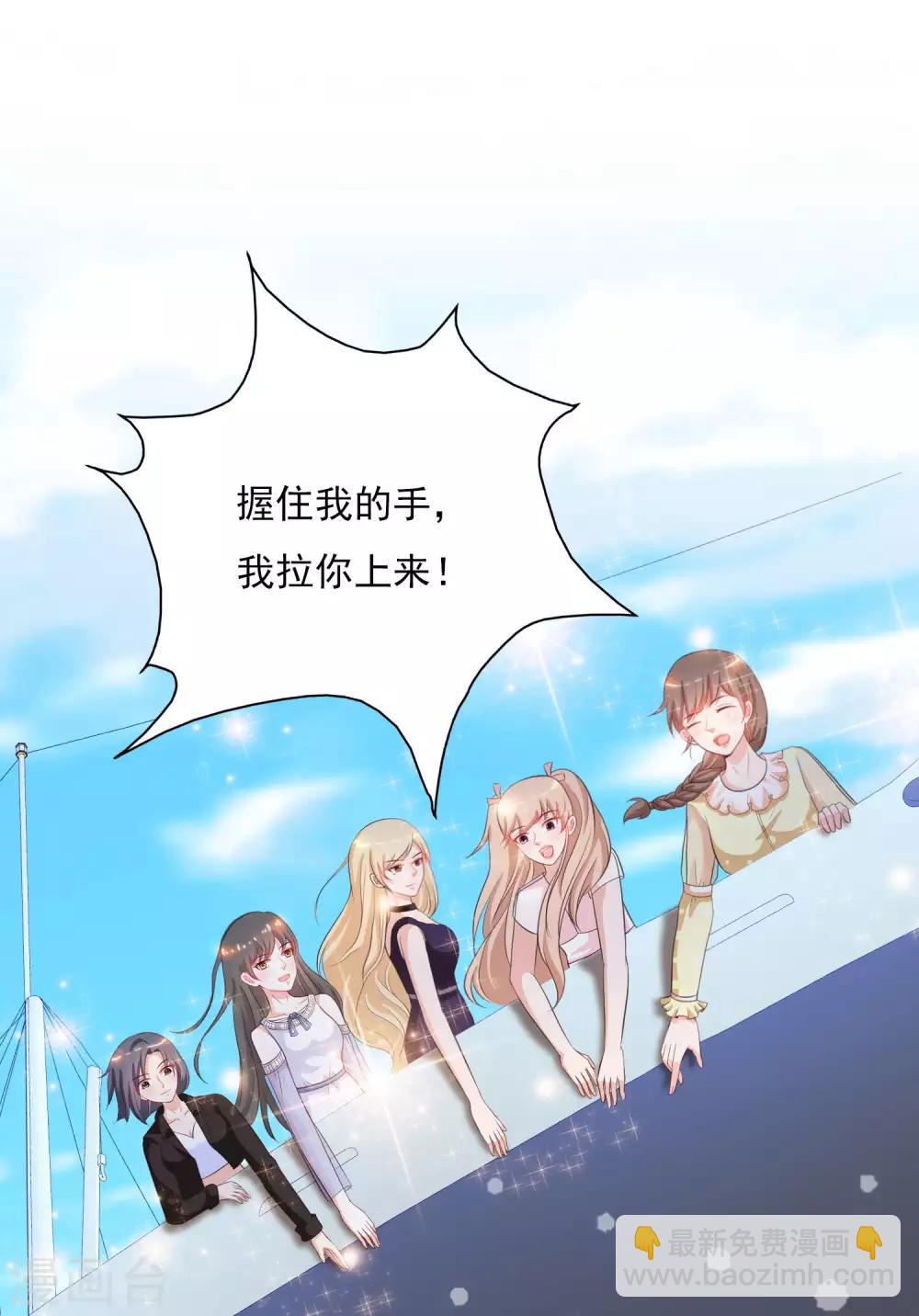 第110话 送命题是什么题？？？-第117话