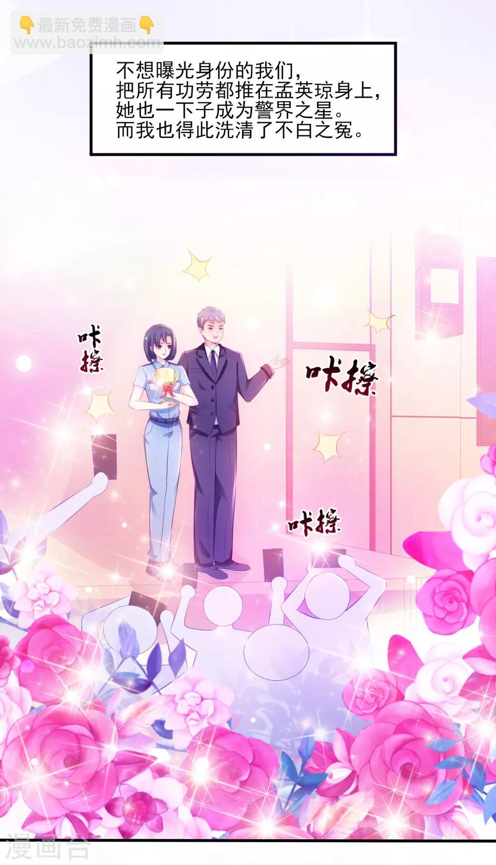 第110话 送命题是什么题？？？-第117话