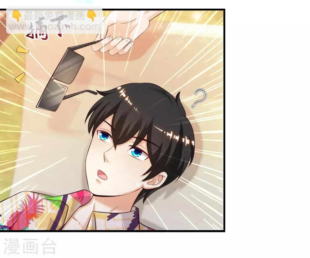 第110话 送命题是什么题？？？-第117话