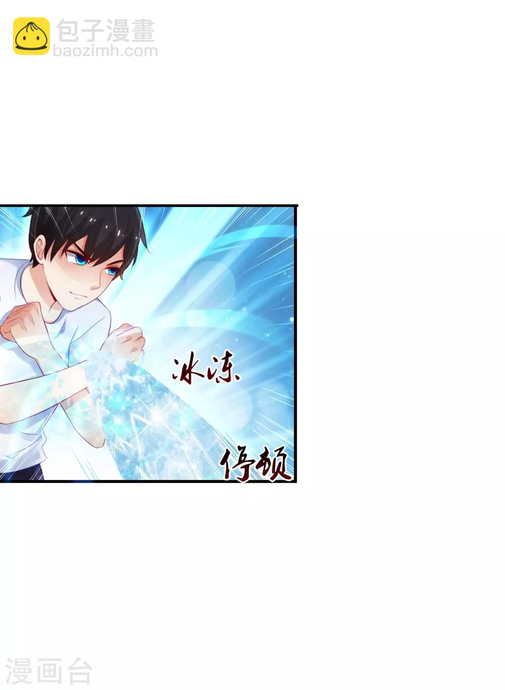 第110话 送命题是什么题？？？-第117话