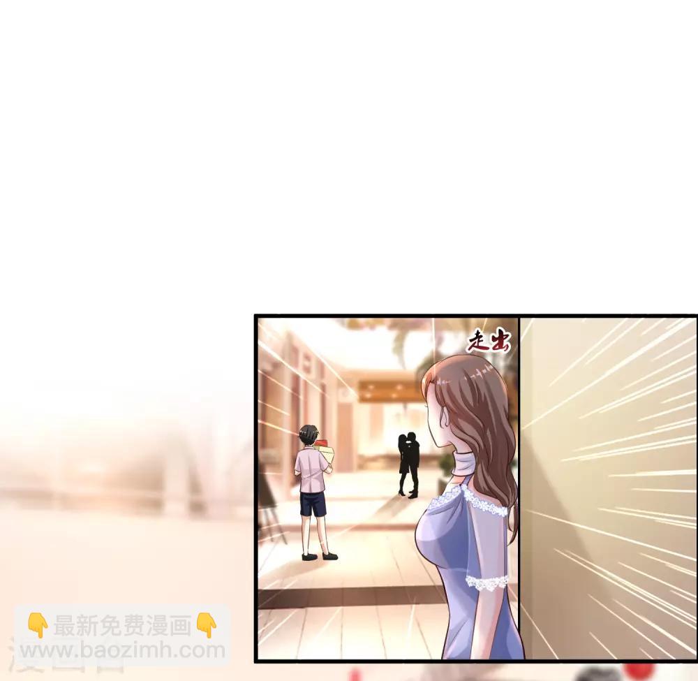 第112话 被盯上了？？？-第119话