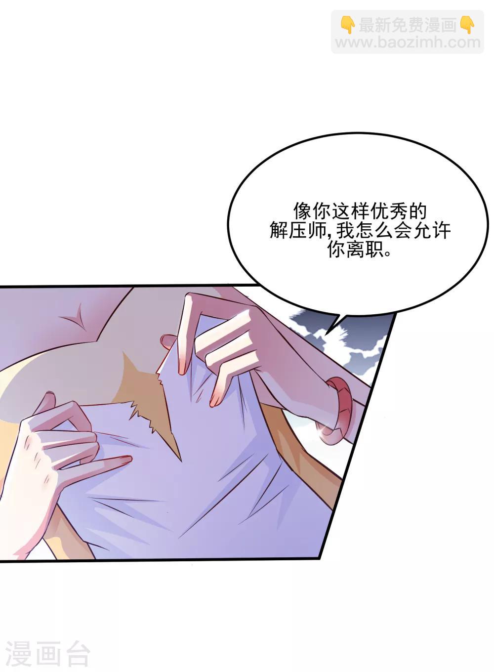 第12话 进了贼窝？？？-第13话