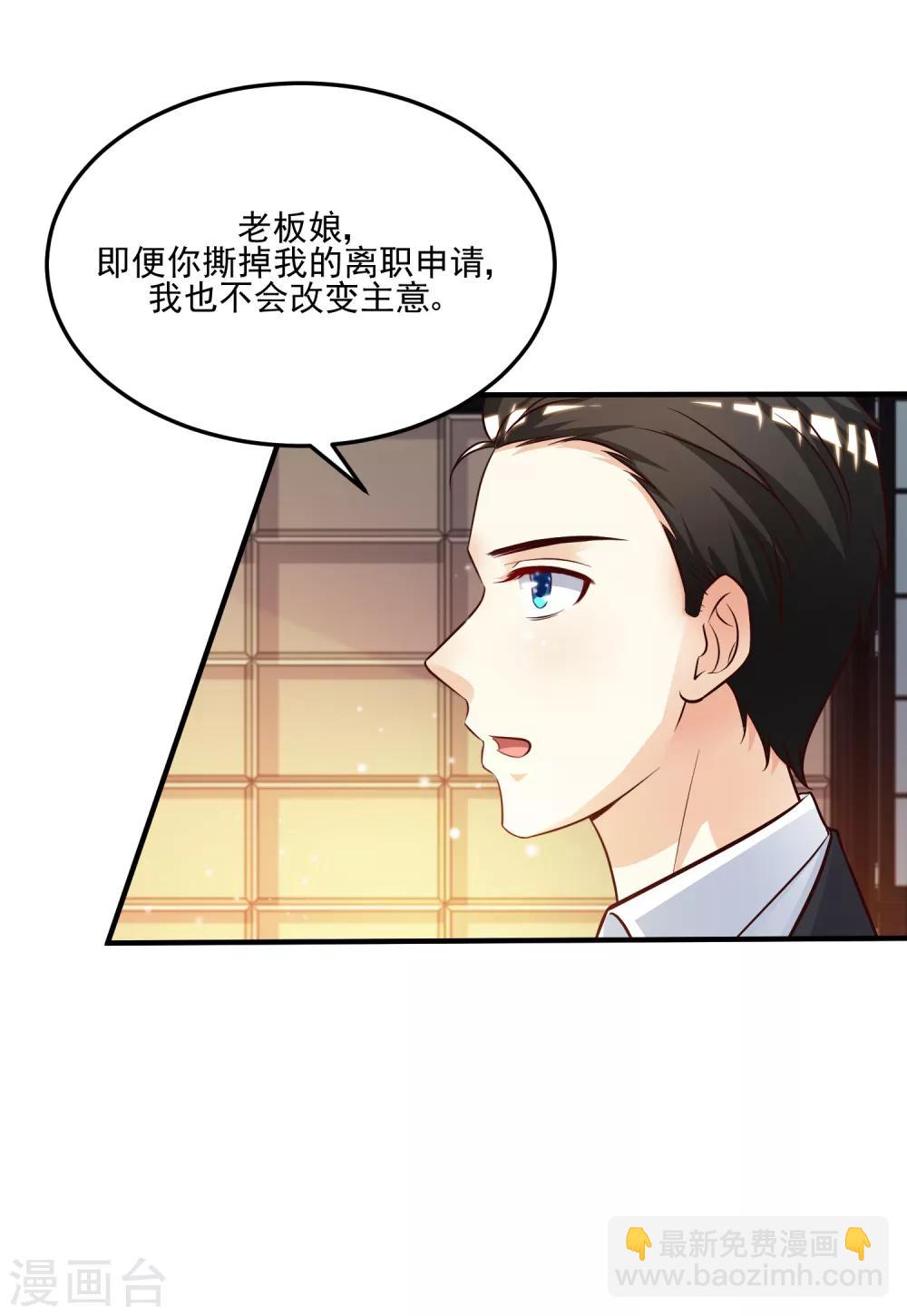 第12话 进了贼窝？？？-第13话