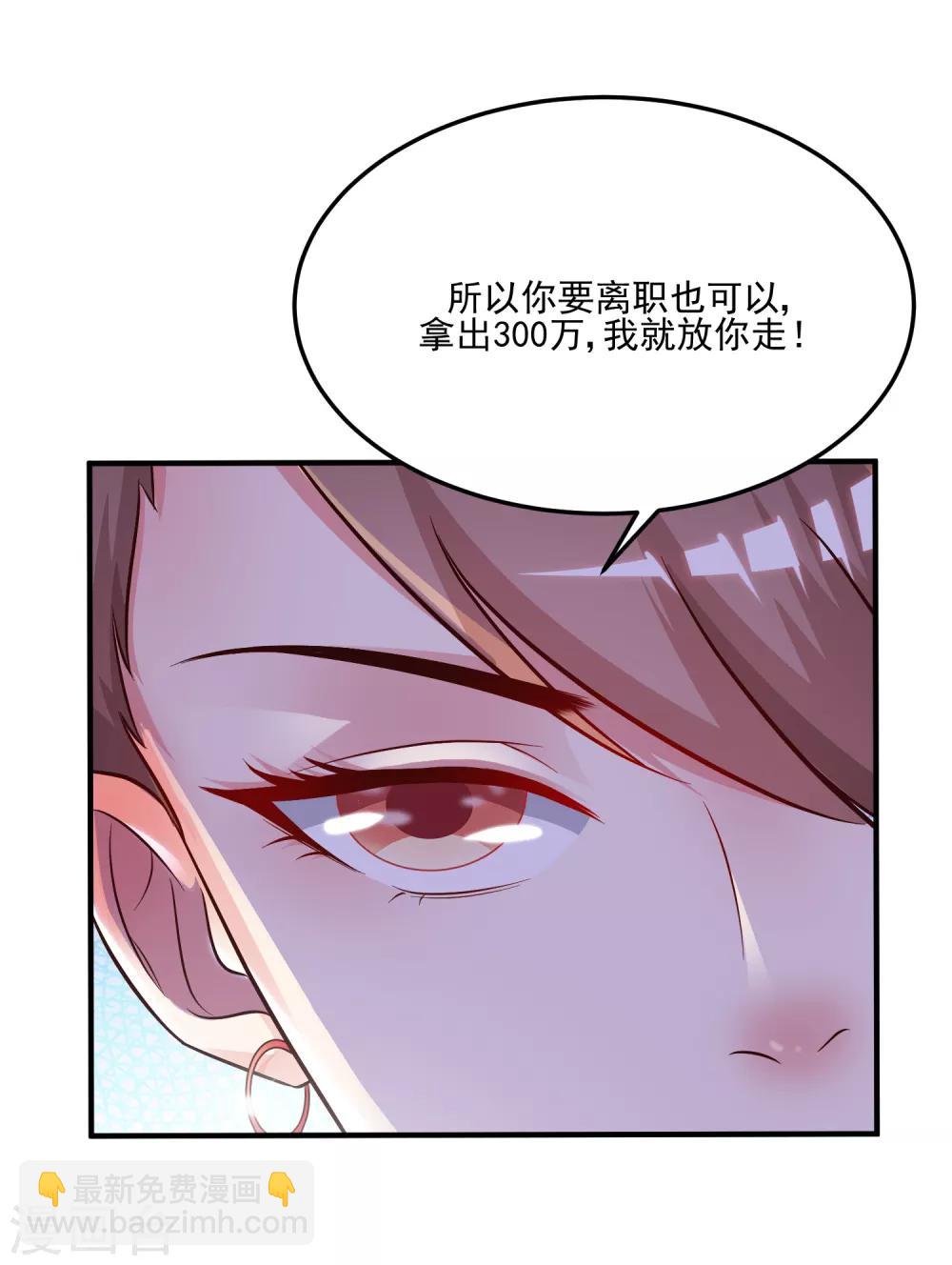 第12话 进了贼窝？？？-第13话