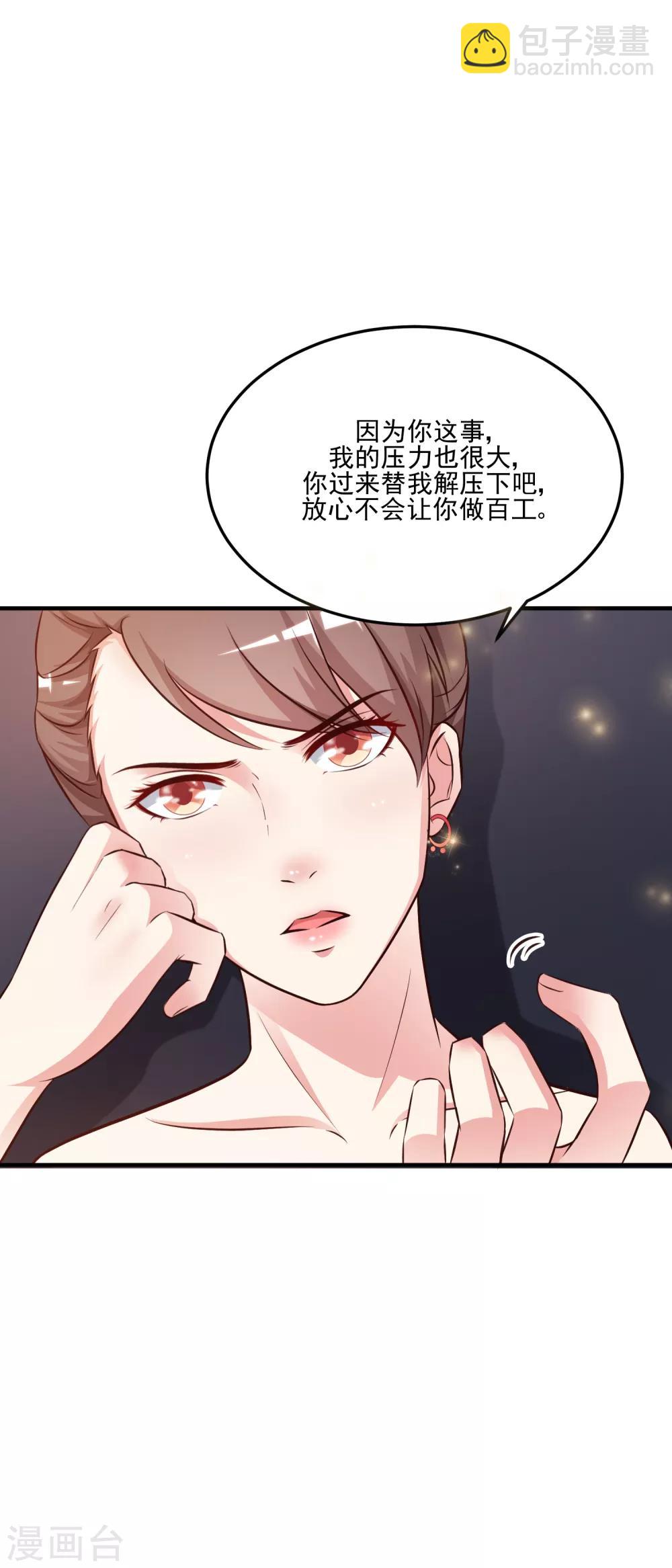第12话 进了贼窝？？？-第13话
