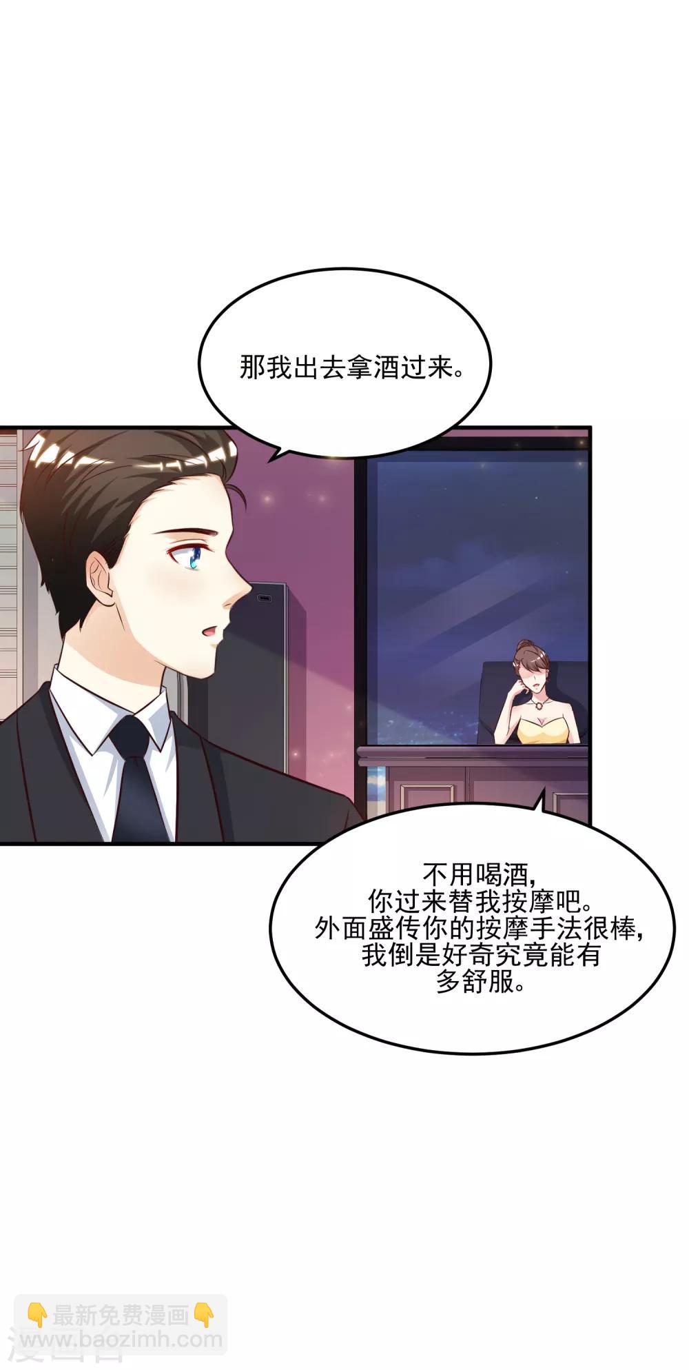 第12话 进了贼窝？？？-第13话