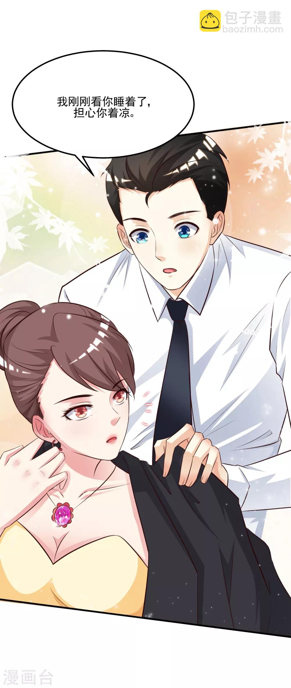 第12话 进了贼窝？？？-第13话