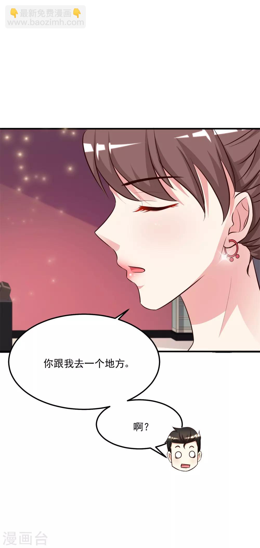 第12话 进了贼窝？？？-第13话
