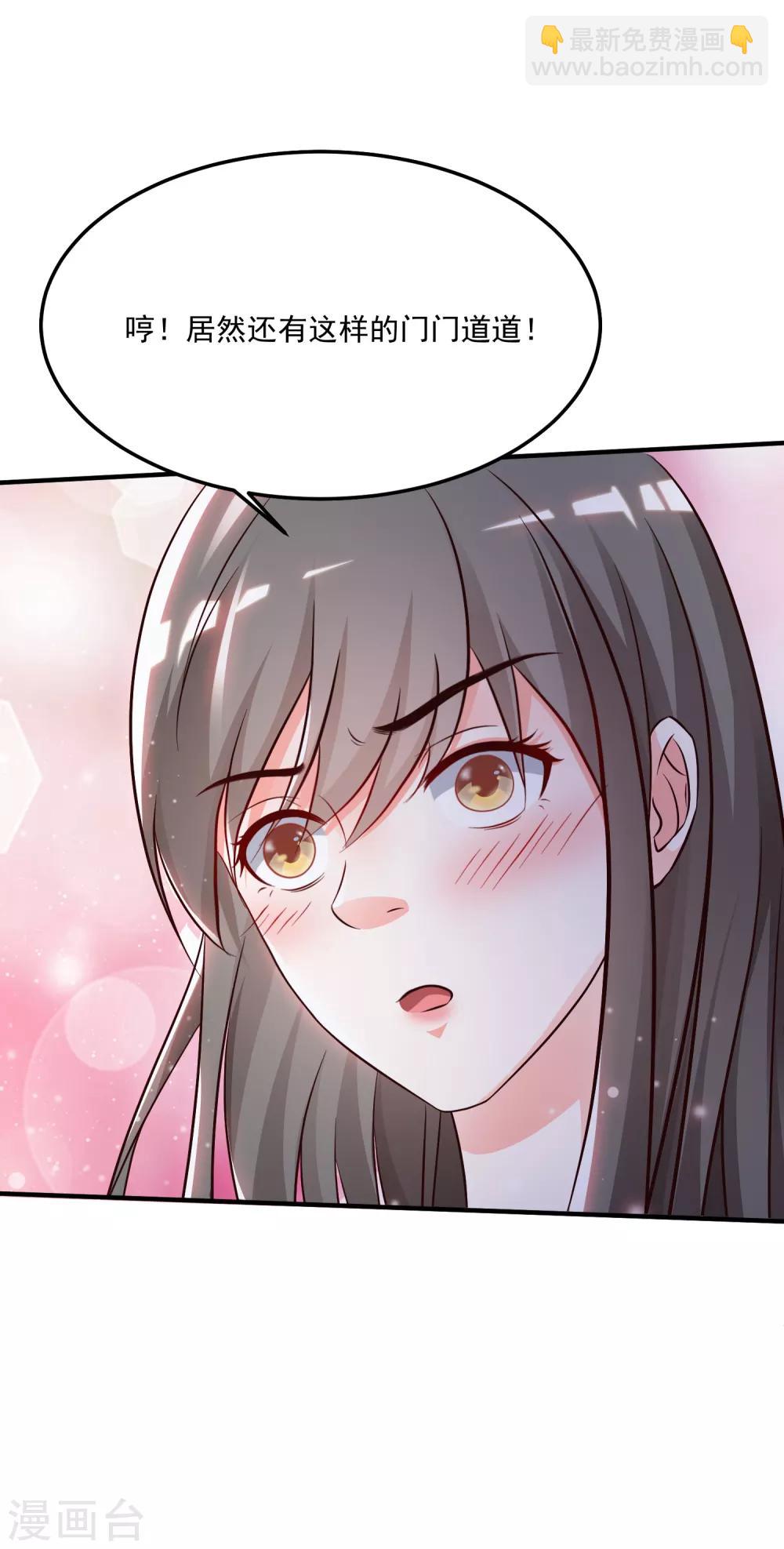 第12话 进了贼窝？？？-第13话