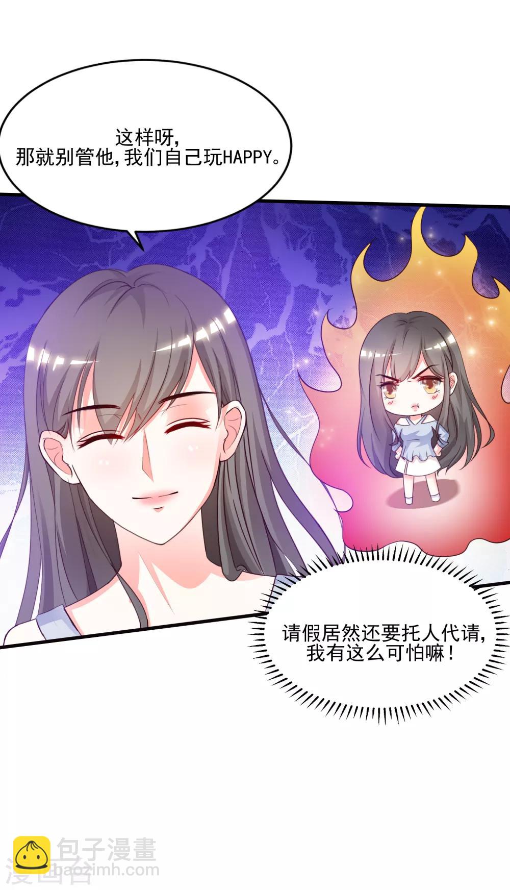 第12话 进了贼窝？？？-第13话