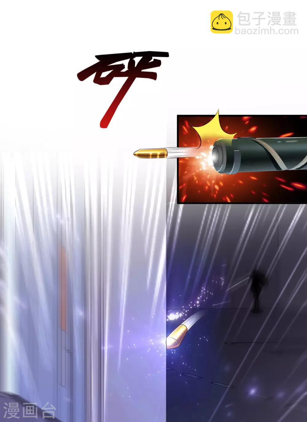 第114话 玩不起就开始没品？？？-第121话
