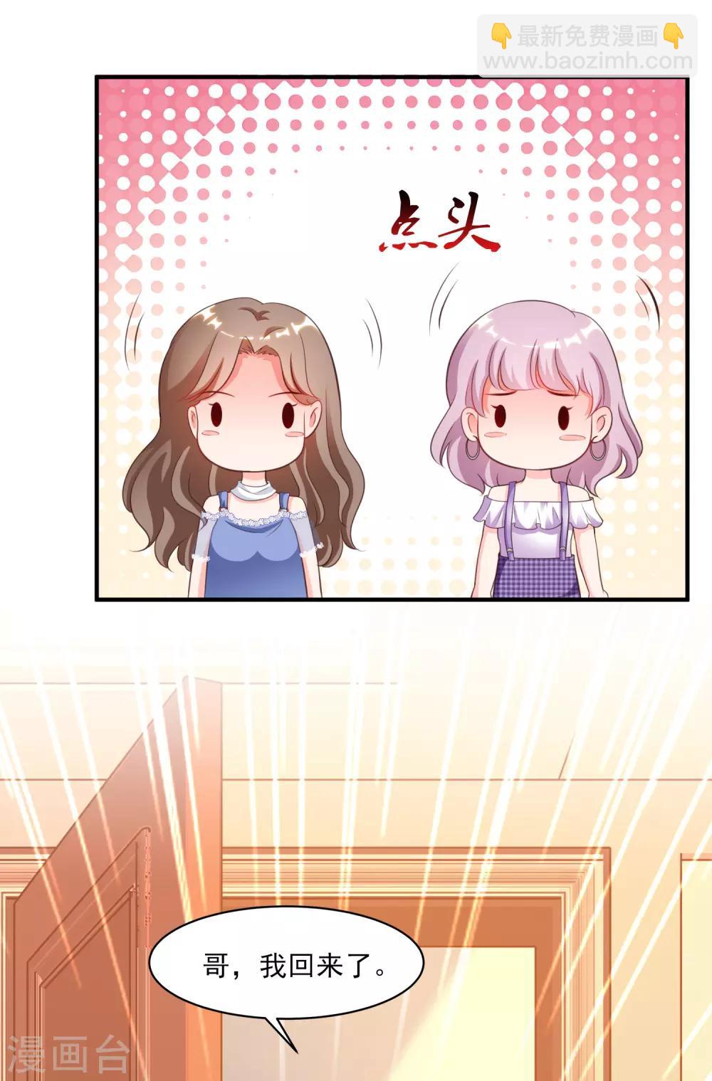 第114话 玩不起就开始没品？？？-第121话