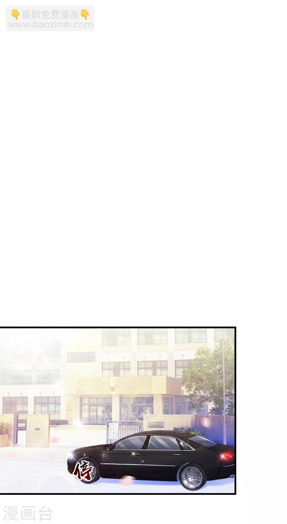 第114话 玩不起就开始没品？？？-第121话