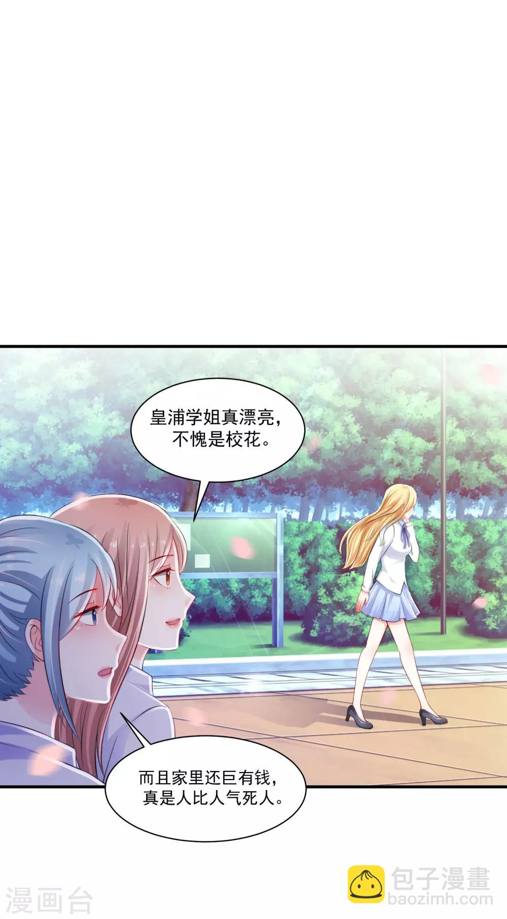 第114话 玩不起就开始没品？？？-第121话