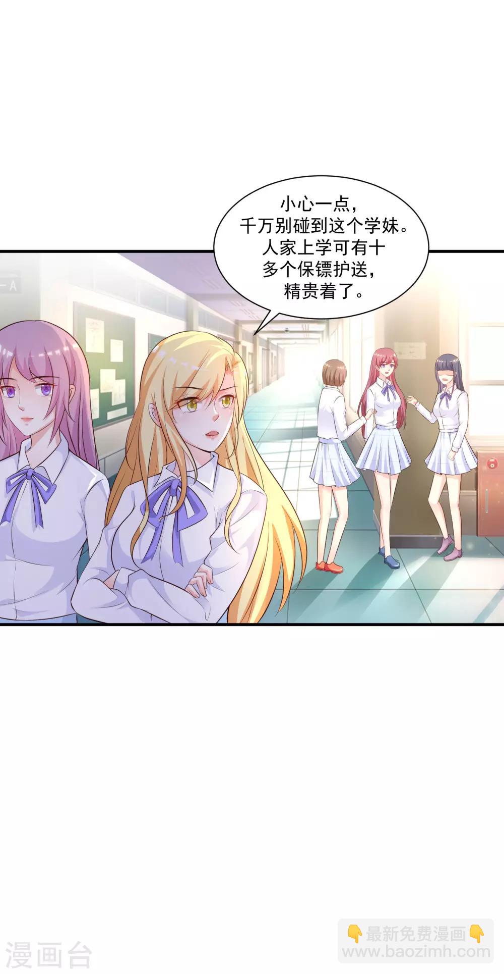 第114话 玩不起就开始没品？？？-第121话