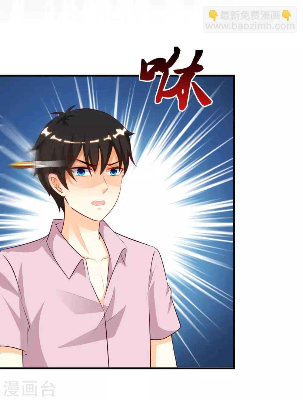 第114话 玩不起就开始没品？？？-第121话