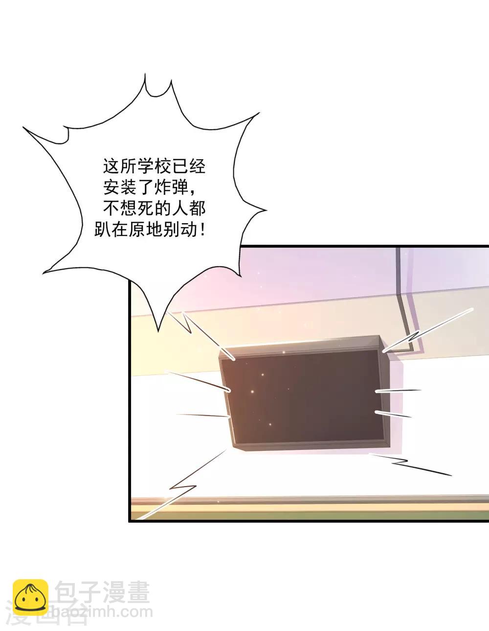 第114话 玩不起就开始没品？？？-第121话