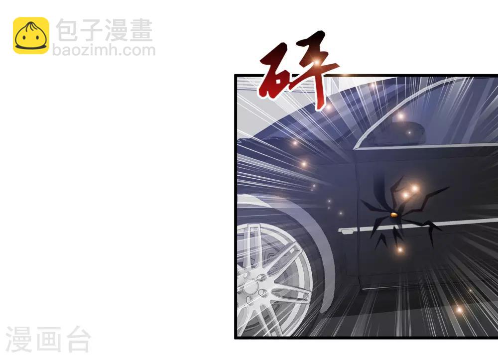 第114话 玩不起就开始没品？？？-第121话