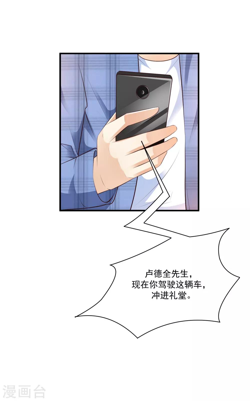 第116话 两只小菜鸡？？？-第123话