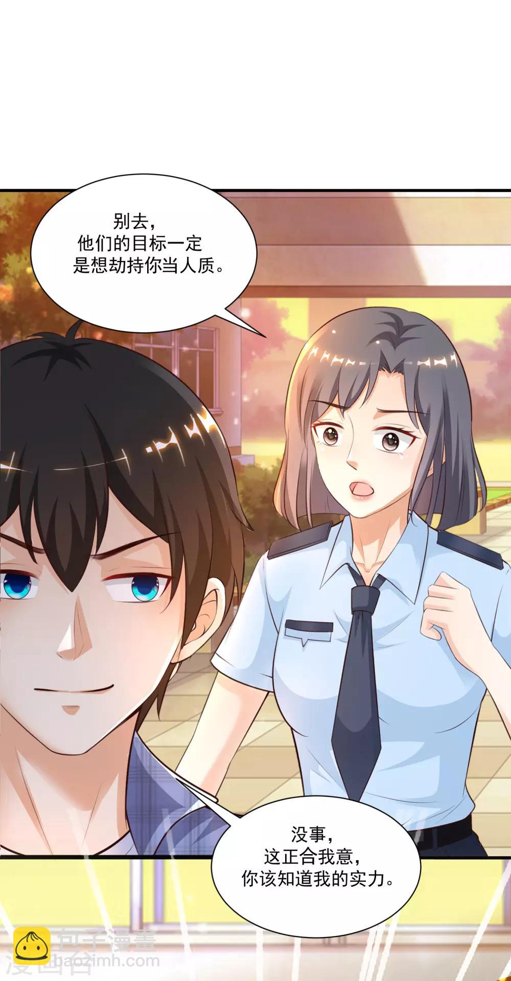 第116话 两只小菜鸡？？？-第123话