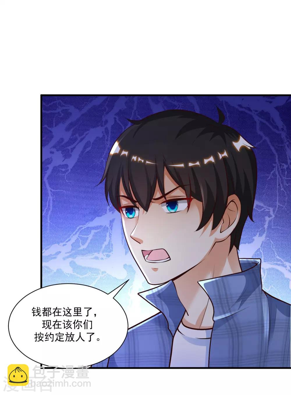 第116话 两只小菜鸡？？？-第123话