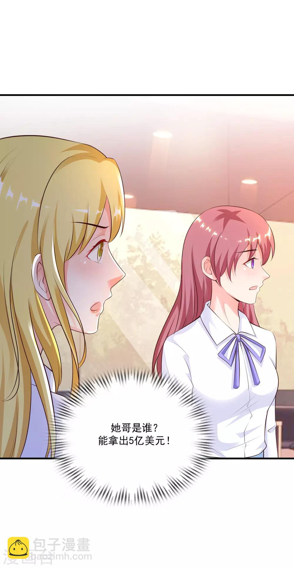 第116话 两只小菜鸡？？？-第123话